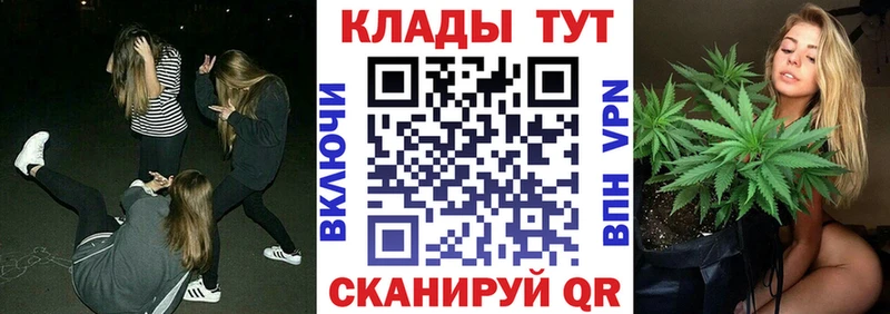 Купить Углич ссылка на мегу АМФЕТАМИН ГАШИШ Конопля Бутират МЕФ КОКАИН