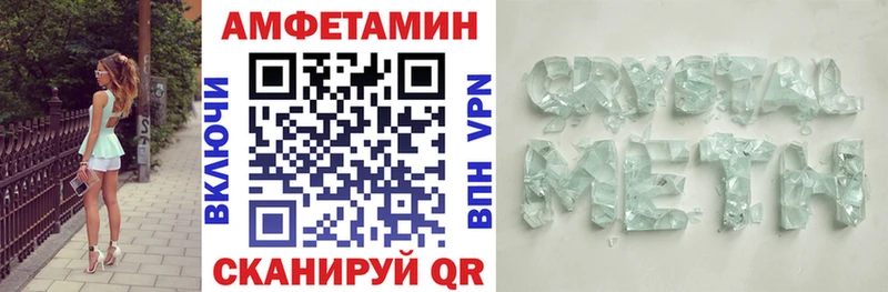 Амфетамин 97%  Углич 