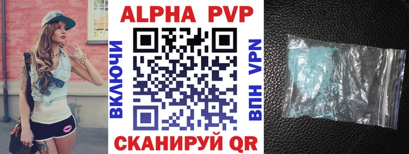 где купить наркоту Углич гидра Альфа ПВП СК