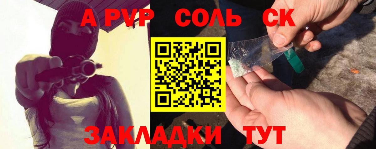 купить   Альфа ПВП  Alpha-PVP мука  Углич  Вход с VPN  A-PVP VHQ 