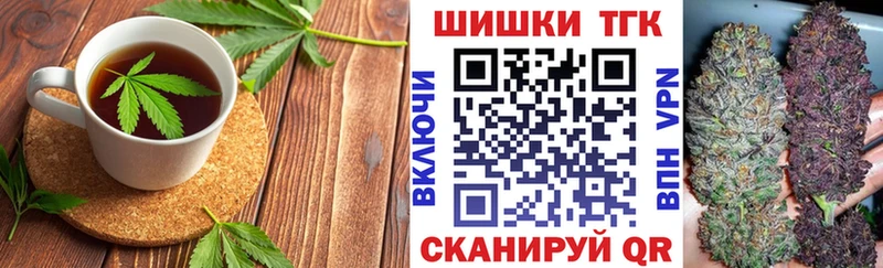 продажа наркотиков  Углич  Еда ТГК конопля 
