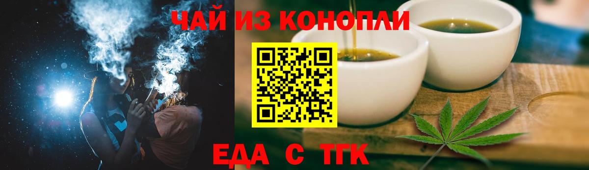 Canna-Cookies марихуана Углич