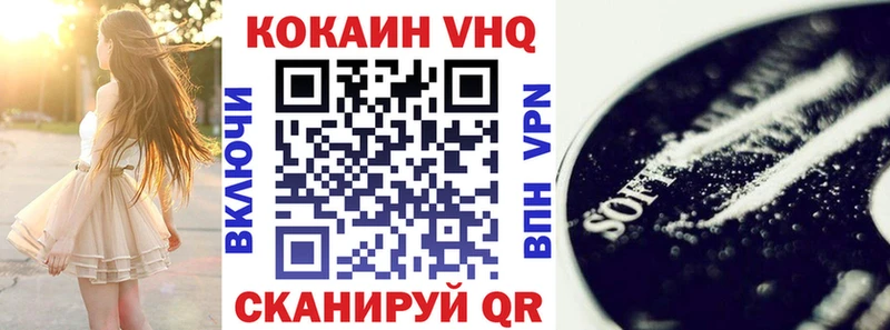 Кокаин FishScale  darknet клад  Углич  продажа наркотиков 