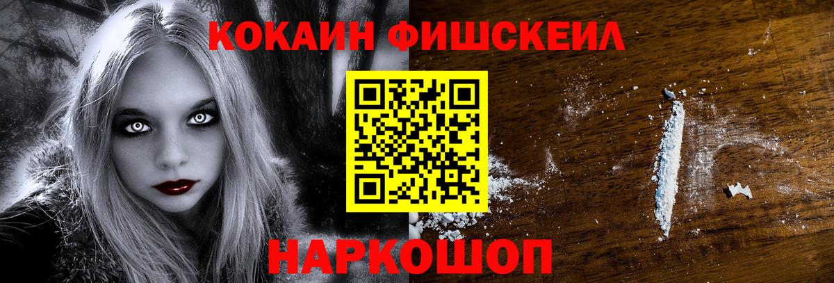 COCAIN 99%  COCAIN  Углич  Cocaine Columbia  Вход с VPN 