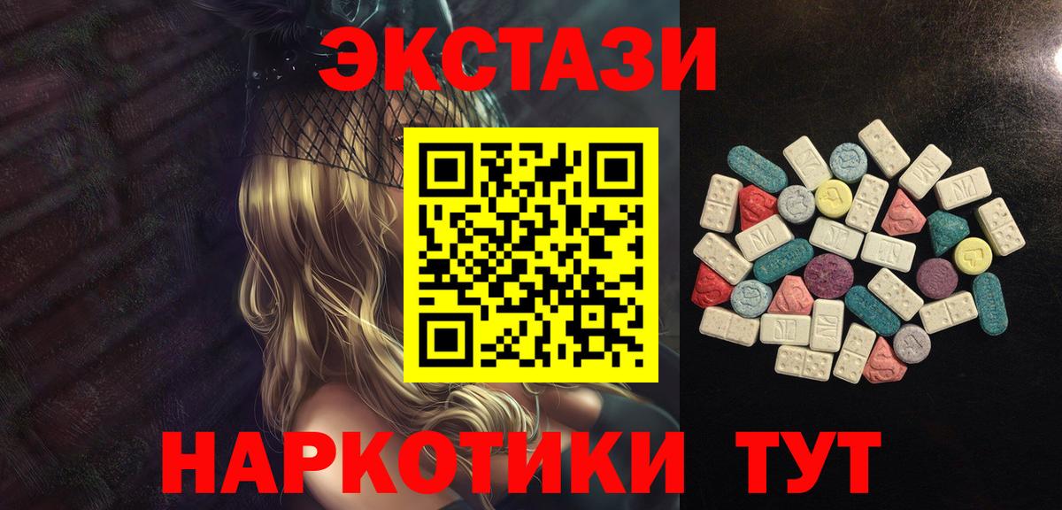 Экстази Philipp Plein  Вход с VPN  Ecstasy  Углич  Ecstasy louis Vuitton 