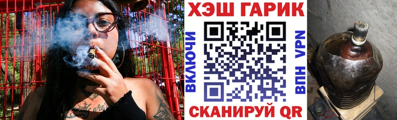 ГАШ убойный  купить наркотик  ссылка на мегу рабочий сайт  Углич 