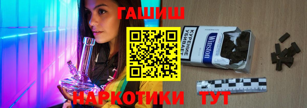 Гашиш убойный Углич