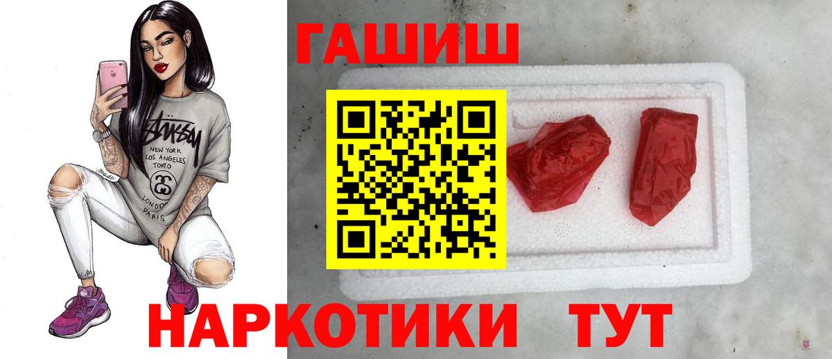 Бошки Шишки Углич
