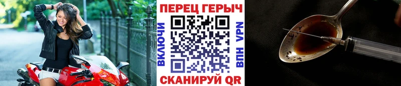 где продают   Углич  ГЕРОИН герыч 