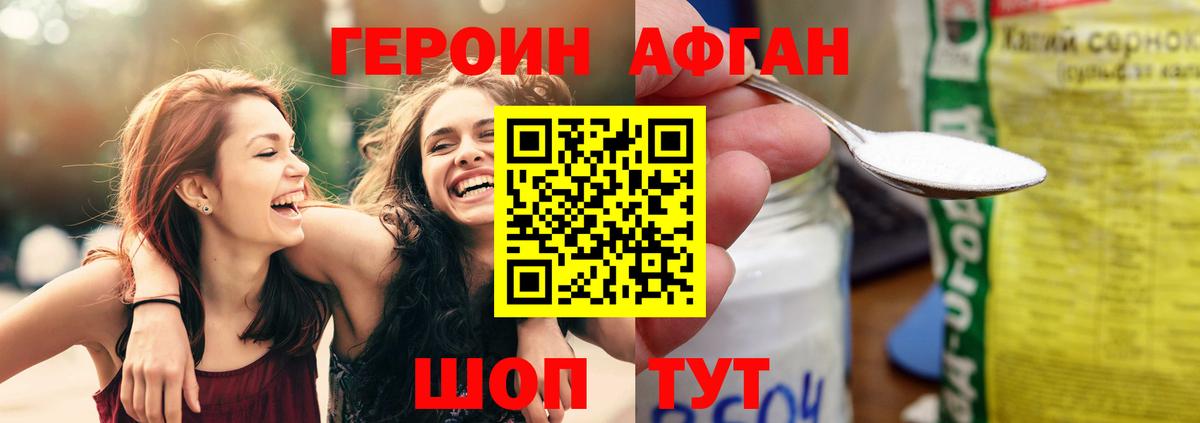 Героин герыч Углич
