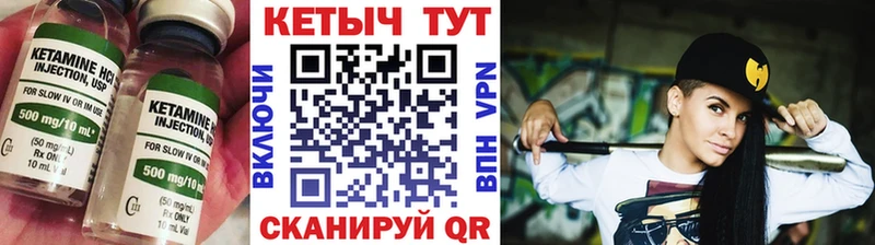 наркошоп  Углич  Кетамин VHQ 