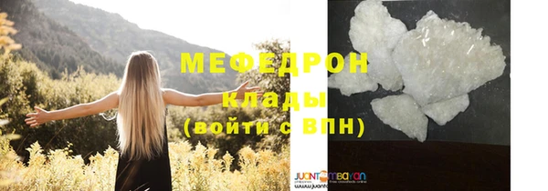 кокаин VHQ Кулебаки