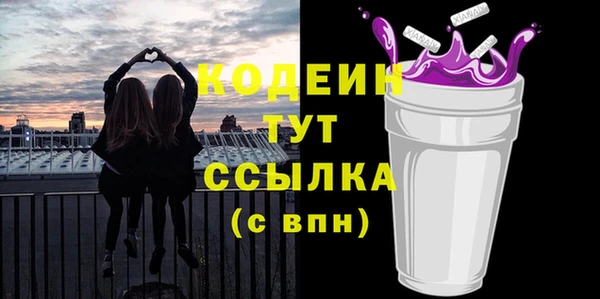 ALPHA PVP Кукмор