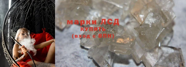 ALPHA PVP Кукмор