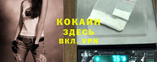 кокаин VHQ Кулебаки