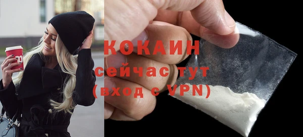 ALPHA PVP Кукмор