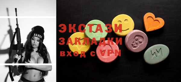 кокаин VHQ Кулебаки