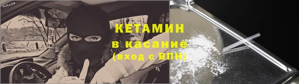 бошки Краснослободск