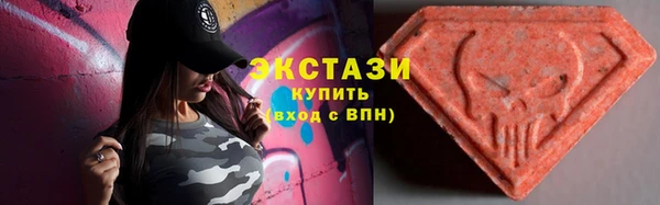 скорость Куйбышев