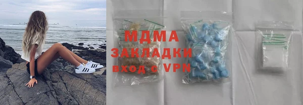 скорость Куйбышев