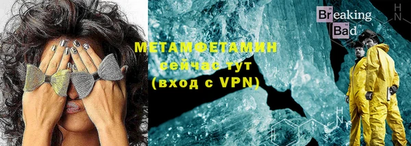 ALPHA PVP Кукмор