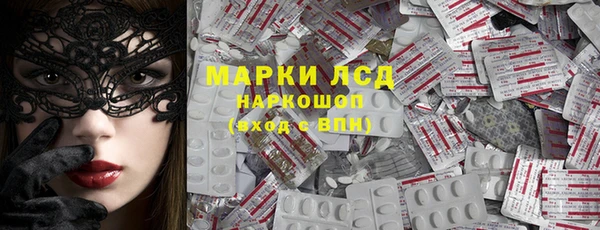 скорость Куйбышев