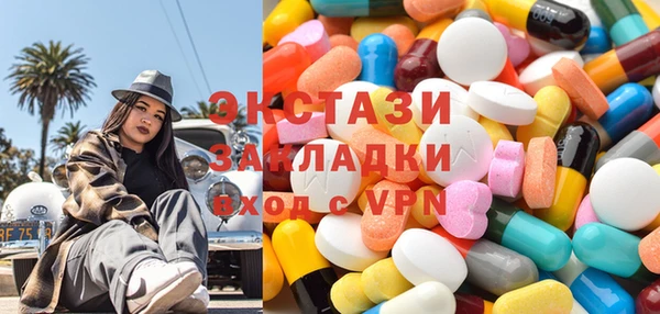 скорость Куйбышев