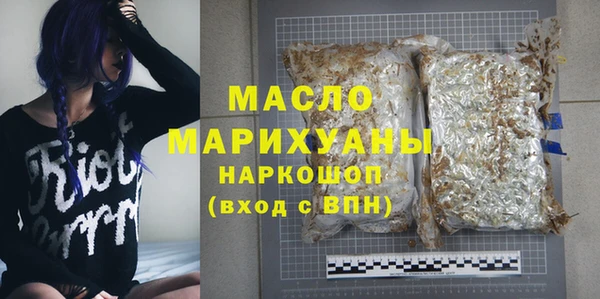 МДМА Краснотурьинск