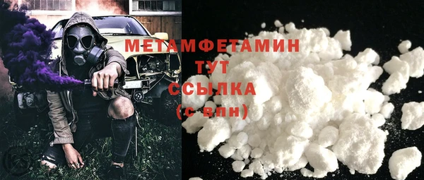 скорость Куйбышев