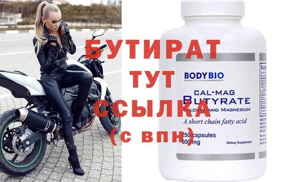 кокаин VHQ Кулебаки