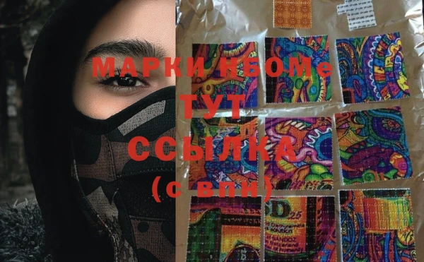 скорость Куйбышев