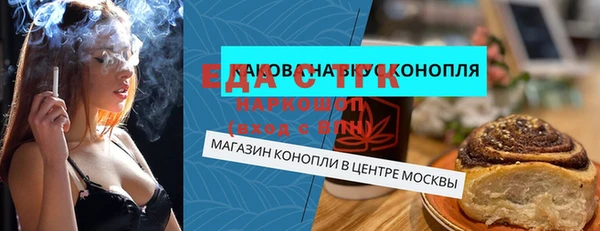 ALPHA PVP Кукмор