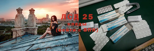 кокаин VHQ Кулебаки