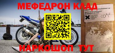 МДМА Заволжье
