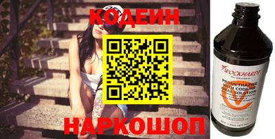 кокаин колумбия Заводоуковск