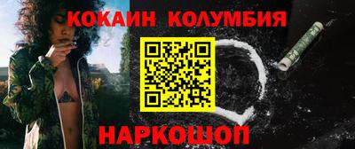 дистиллят марихуана Жуковский