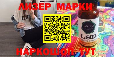 дистиллят марихуана Жуковский