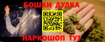 дистиллят марихуана Жуковский