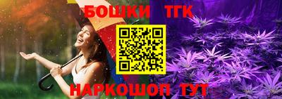 дистиллят марихуана Жуковский
