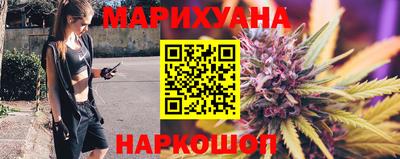 марихуана Ипатово