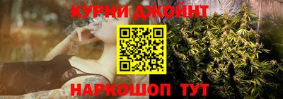 дистиллят марихуана Жуковский