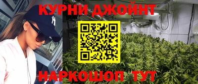 дистиллят марихуана Жуковский