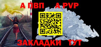 дистиллят марихуана Жуковский
