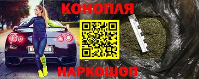 дистиллят марихуана Жуковский