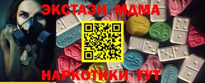 МДМА Заволжье