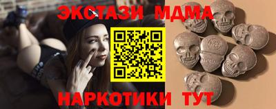 МДМА Заволжье
