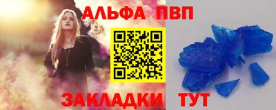 дистиллят марихуана Жуковский