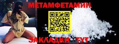 МДМА Заволжье