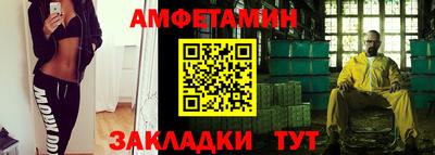 МДМА Заволжье