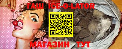 дистиллят марихуана Жуковский